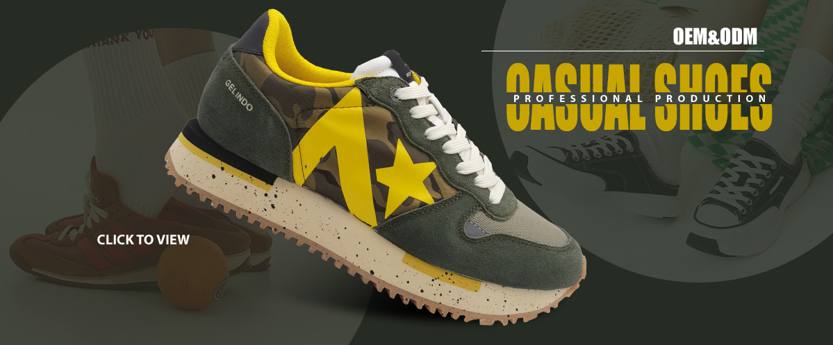 OOSourcing Shoe Sourcing